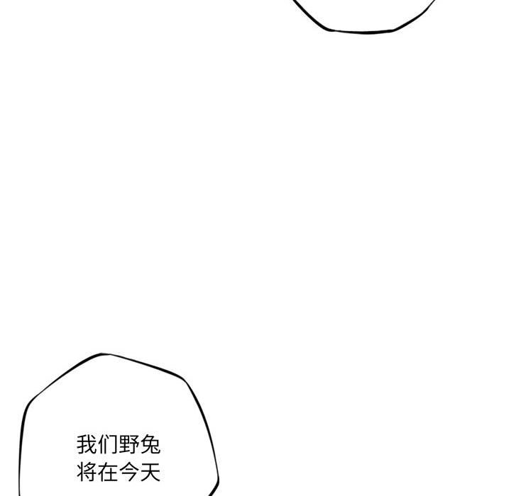 第180话 第 137 页