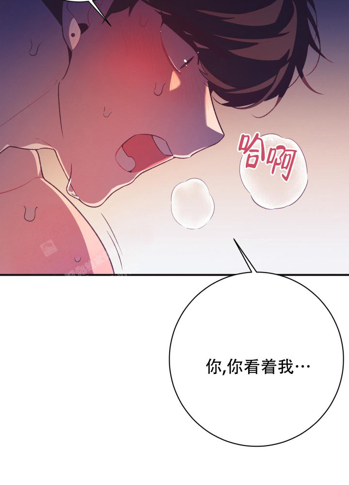 第10话 情人节（完结） 第 32 页