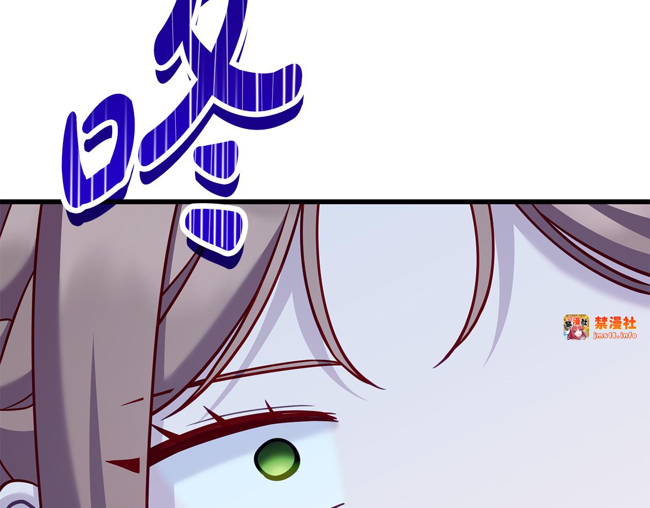第37话 没事的 第 57 页