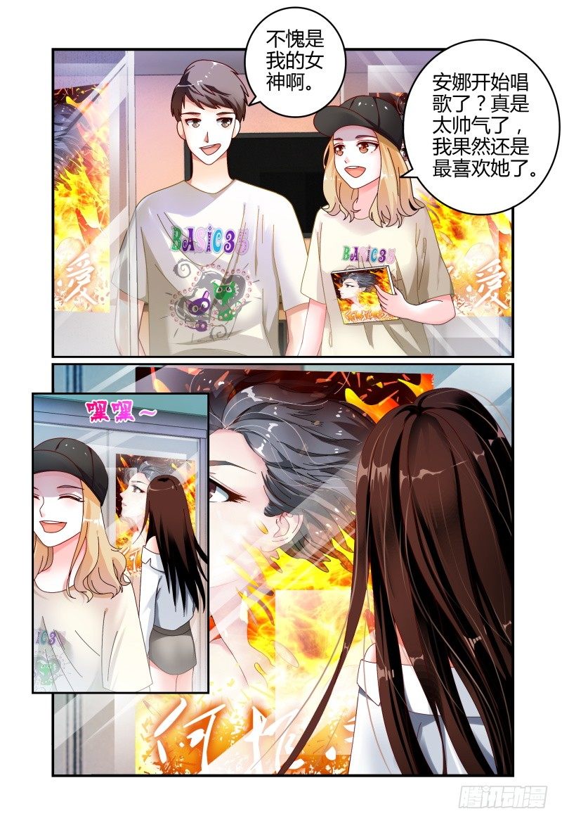 064翻盘 第 4 页