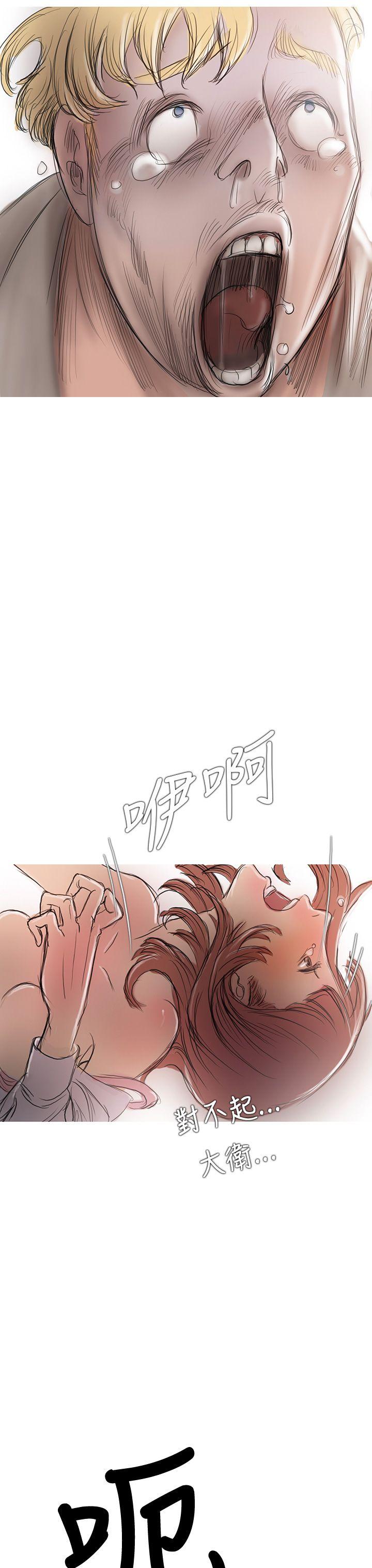 第4话 第 23 页