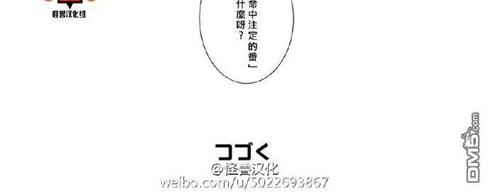 第2话 第 23 页