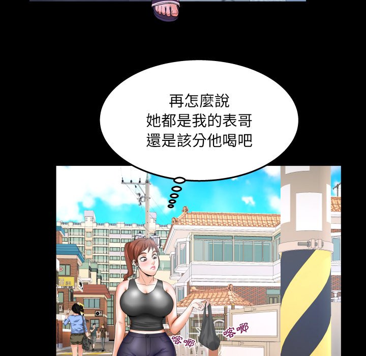 第34话 第 13 页