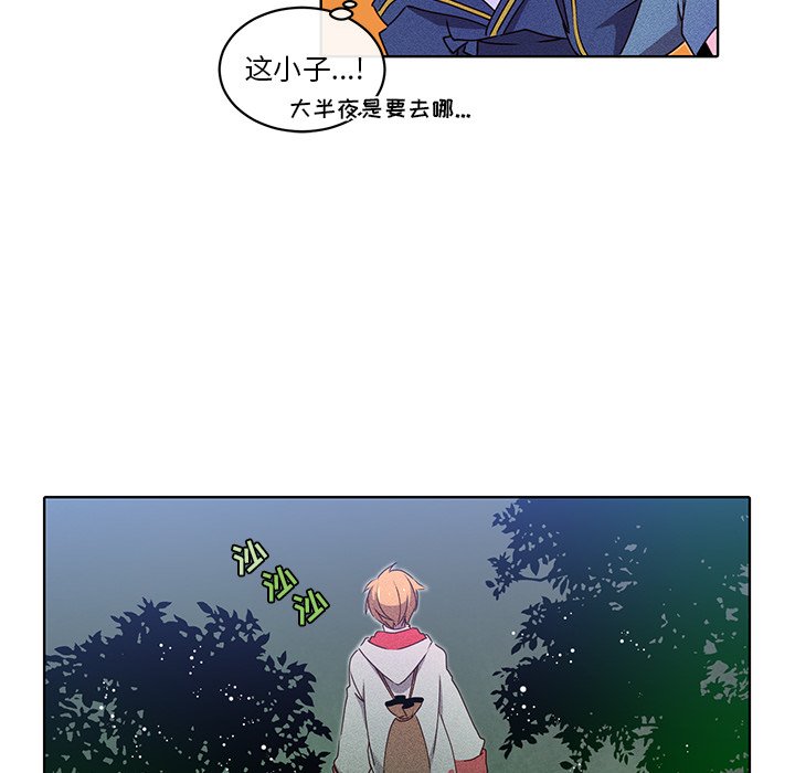 第34话 第 35 页