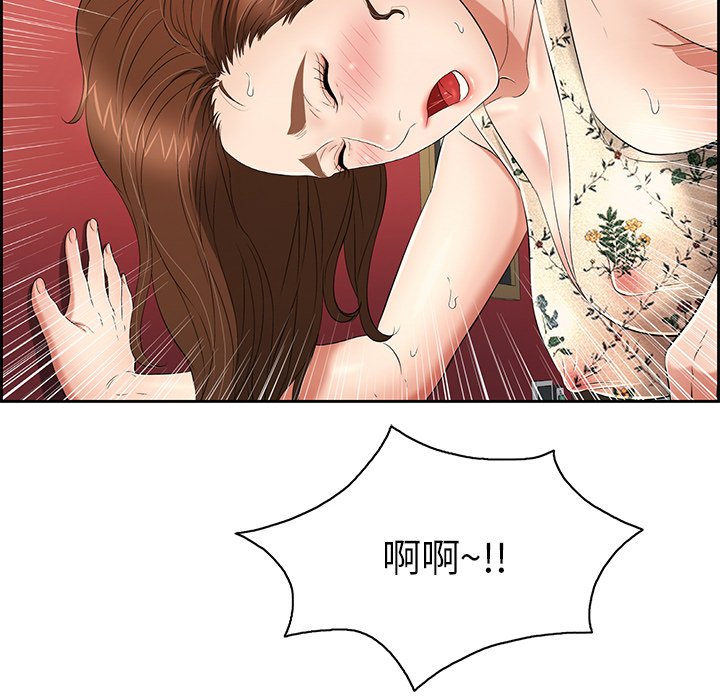 第24话 第 72 页