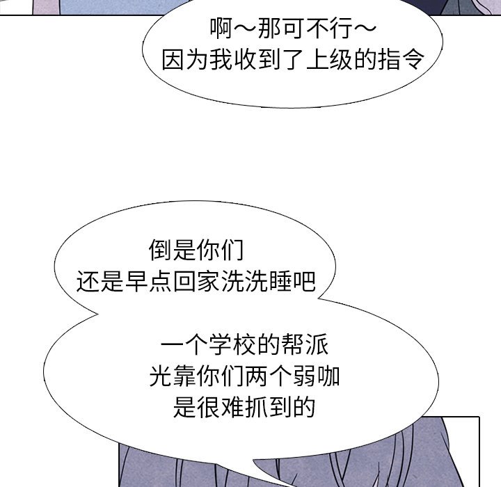 第229话 第 68 页