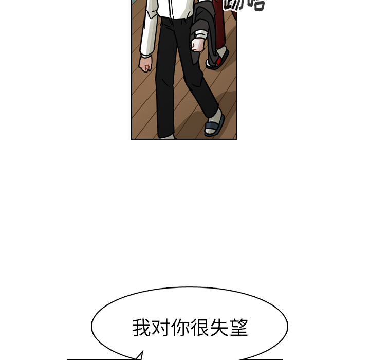 第49话 第 17 页