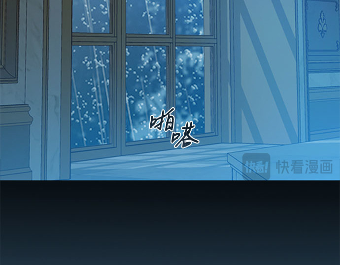 第36话 深情的误答 第 277 页