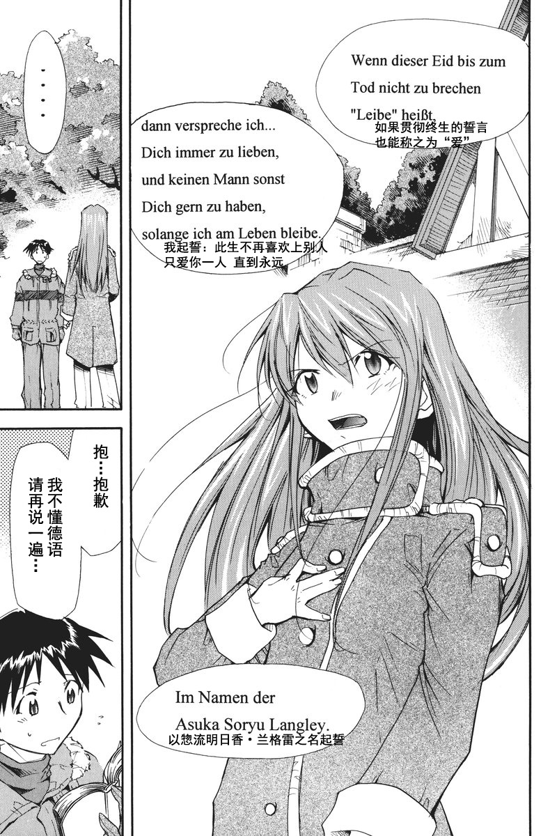 第1话 第 258 页
