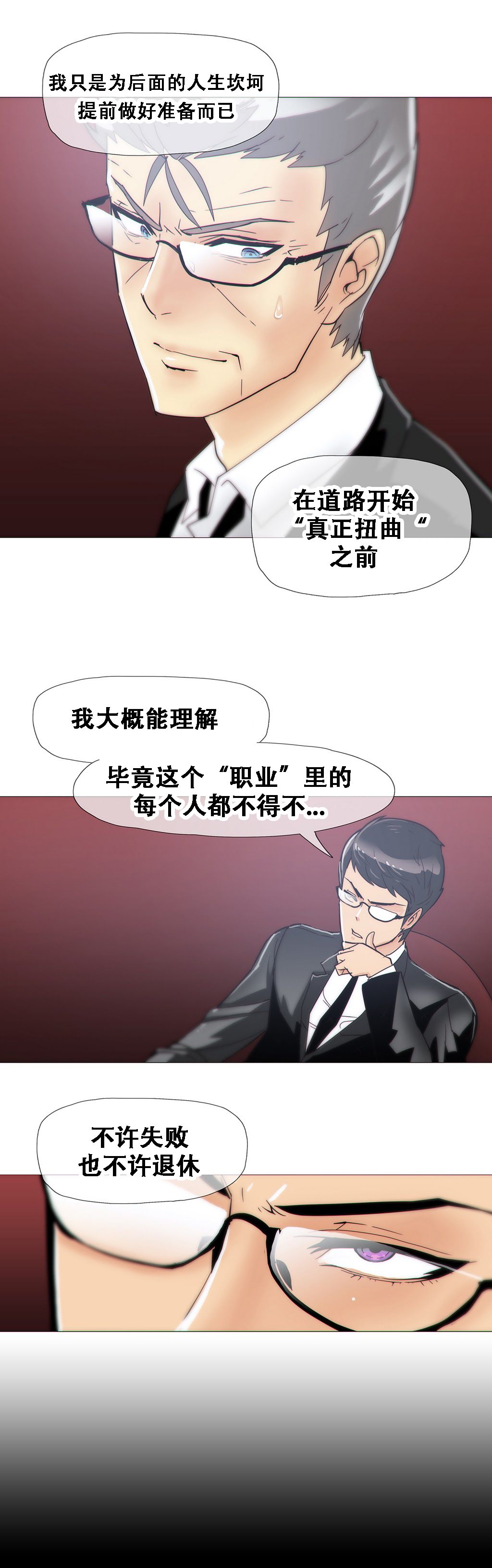 第1话 第 347 页