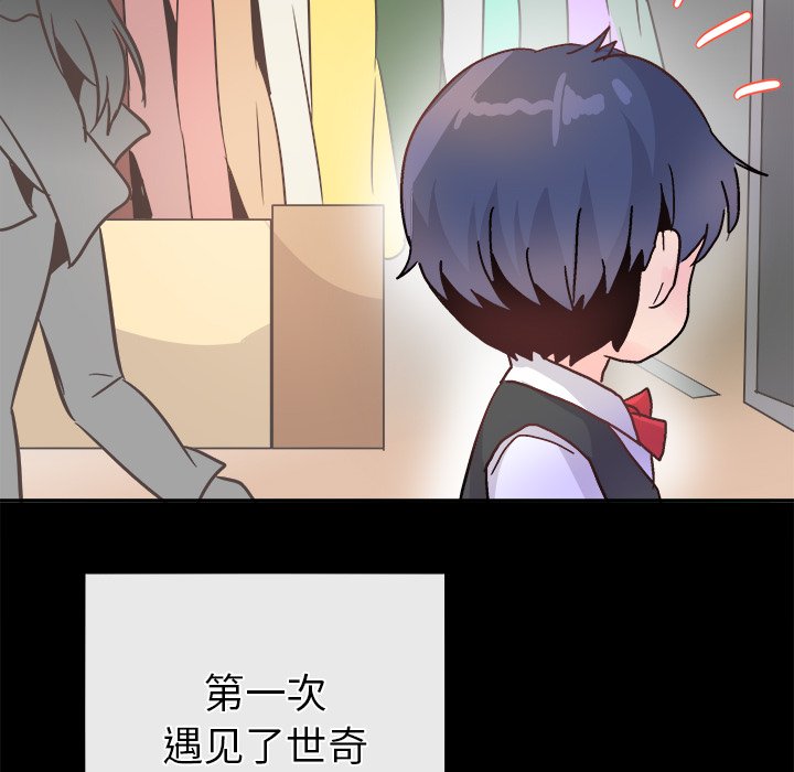 第21话 第 65 页