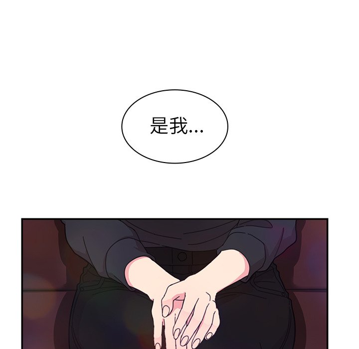 第29话 第 71 页
