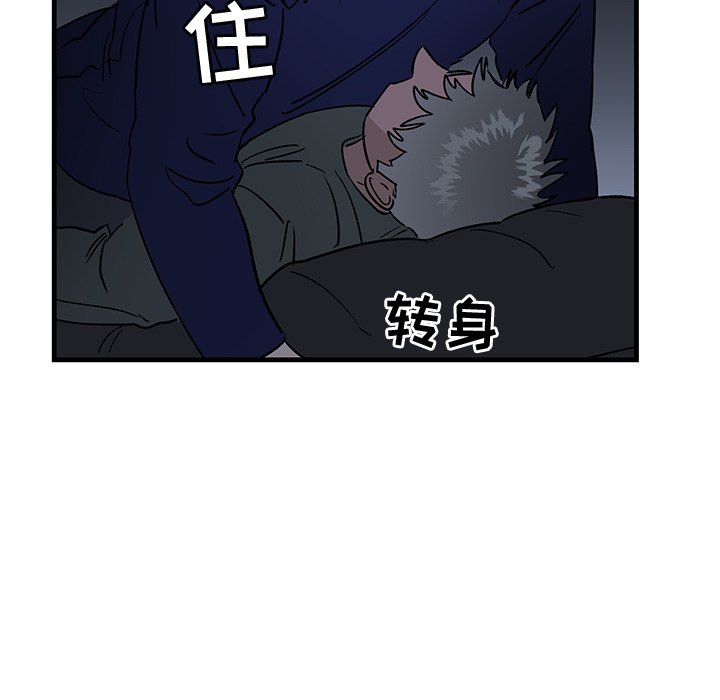 第35话 第 98 页