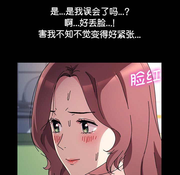 第38话 第 95 页