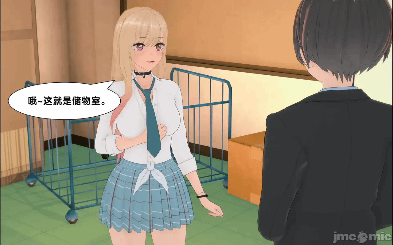 第一话 第 18 页