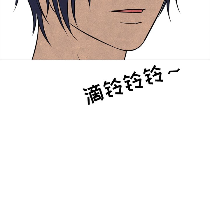 第213话 第 97 页