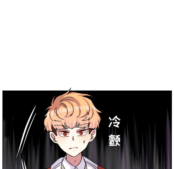 第74话 第 9 页
