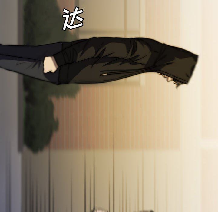 第 46 话 第 104 页