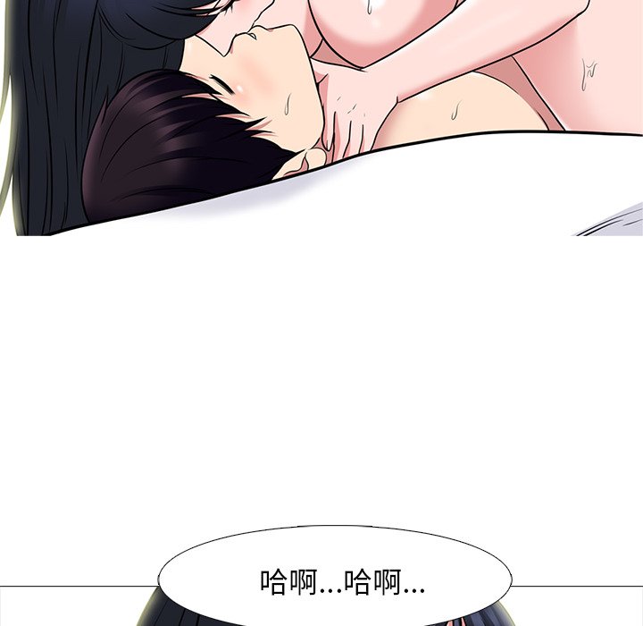 第84话 第 126 页