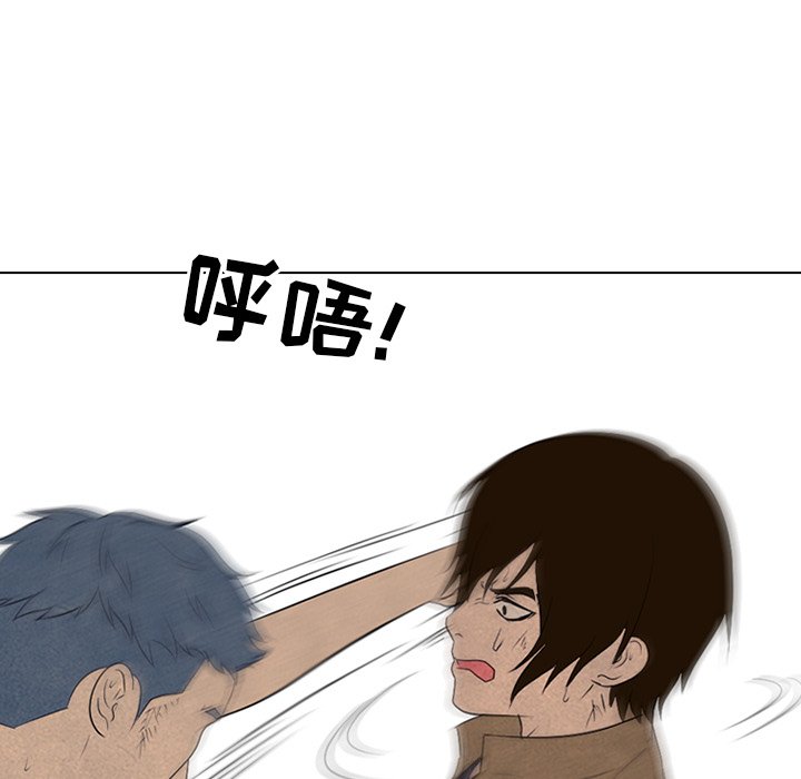 第95话 第 39 页