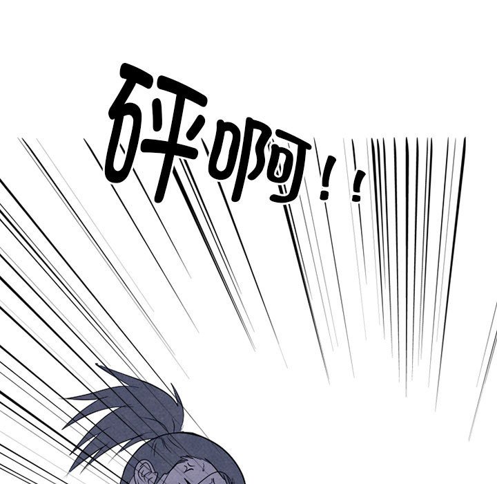 第273话 第 53 页