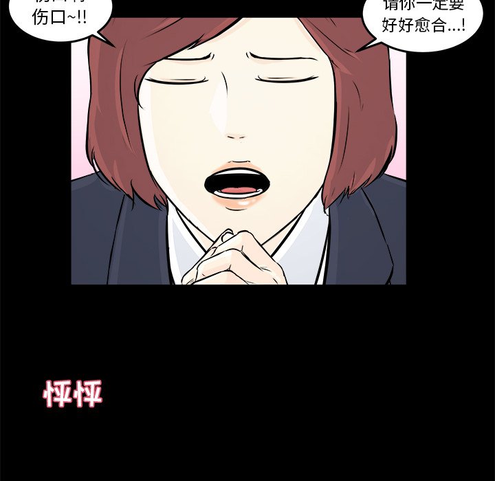 第5话 第 104 页