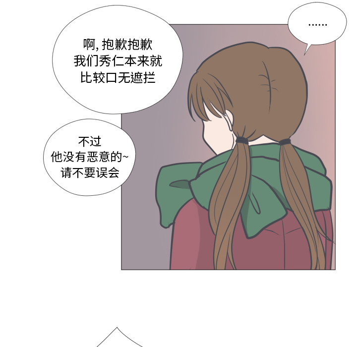 第2话 第 34 页