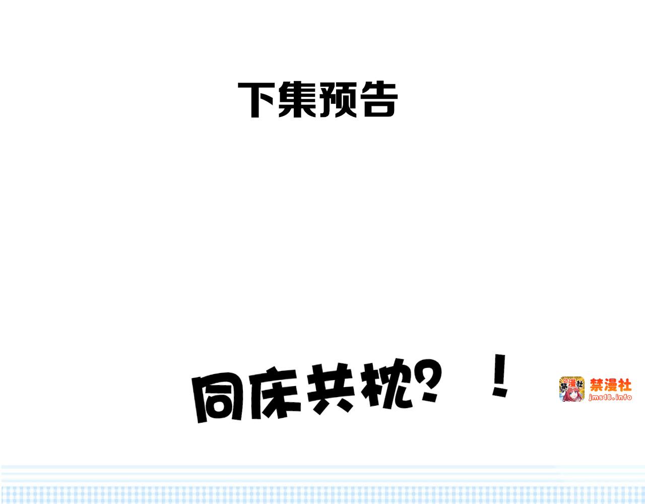 第41话 星海 第 119 页