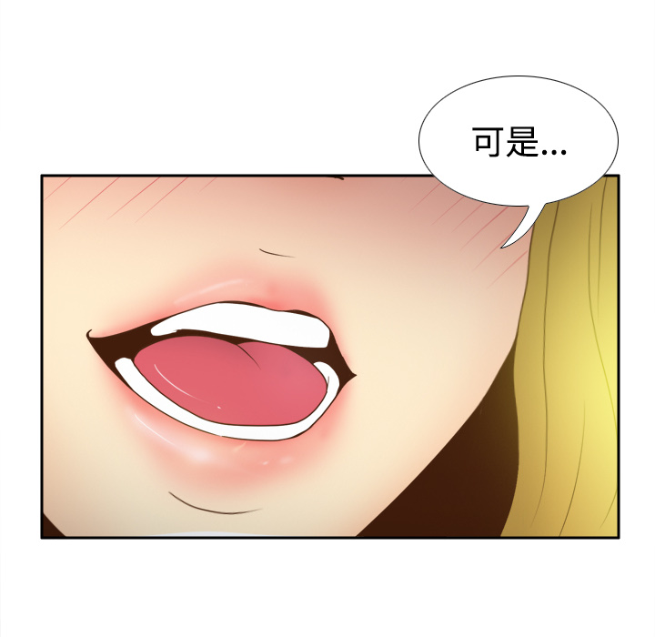 第34话 第 48 页