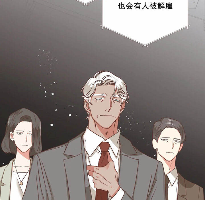 第140话 第140话 第 13 页