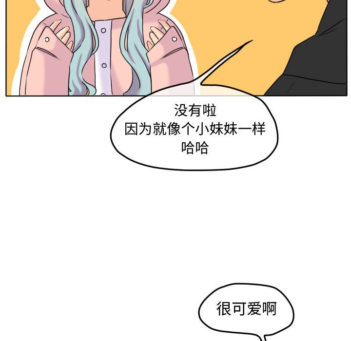第39话 第 14 页