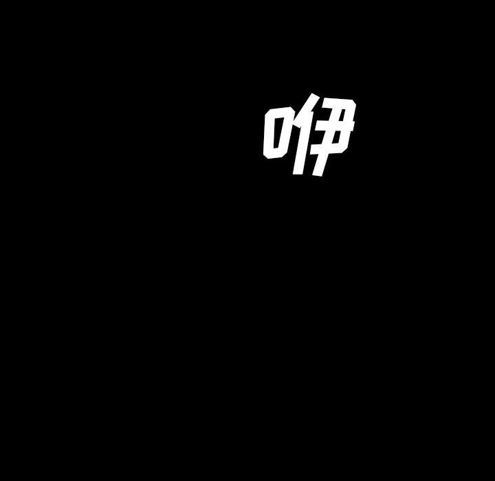 第 62 话 第 34 页