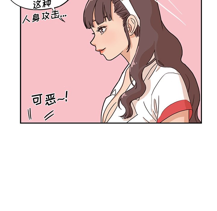 第8话 第 112 页