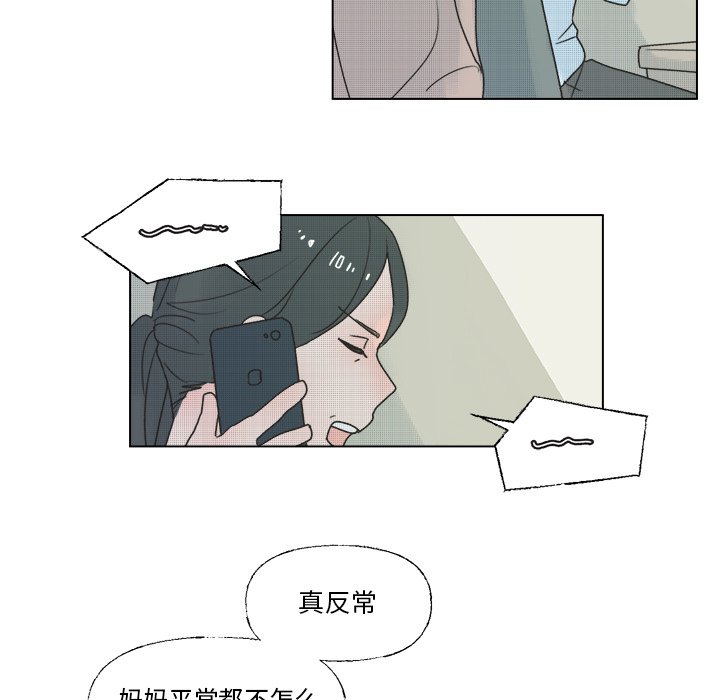第35话 第 30 页