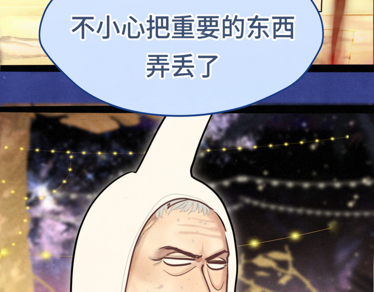 .第131话一波未平一波又起 第 64 页