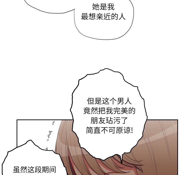 第53话 第 12 页