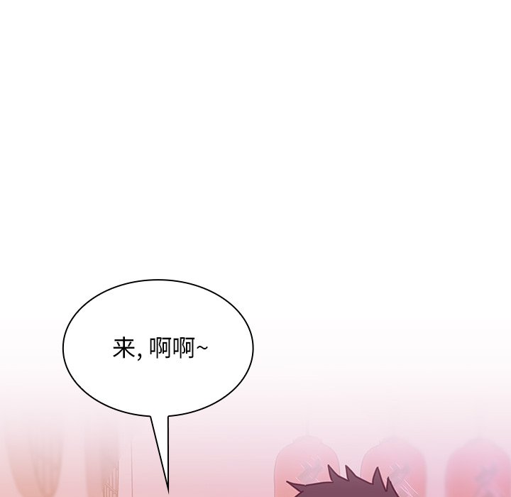 第6话 第 6 页