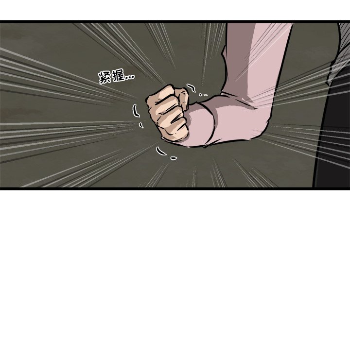 第48话 第 34 页