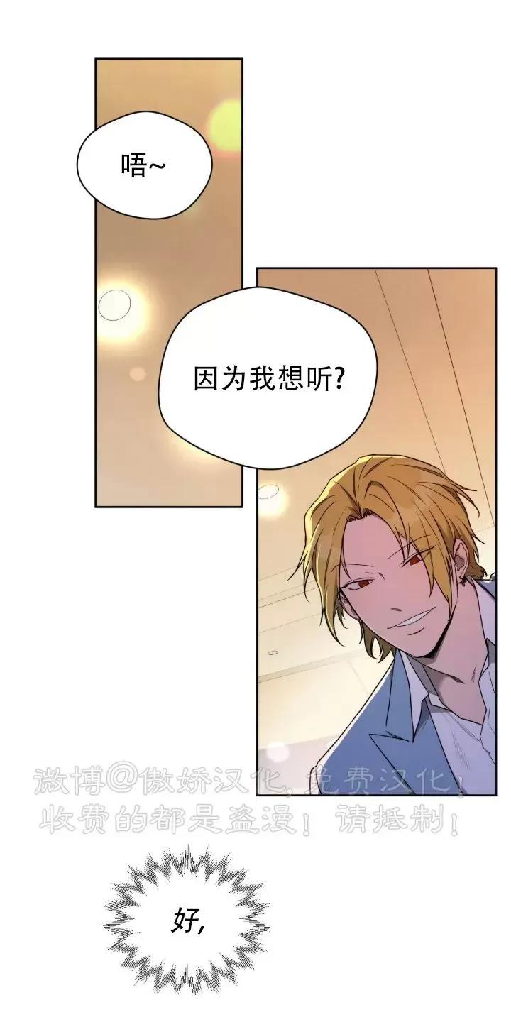 第55话 第 10 页