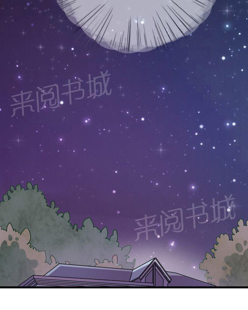 第16话 第 26 页