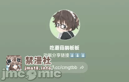 第一话 第 45 页