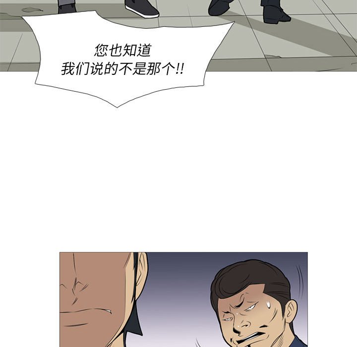 第21话 第 32 页