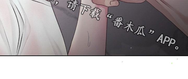 第79话 我只有你 第 26 页