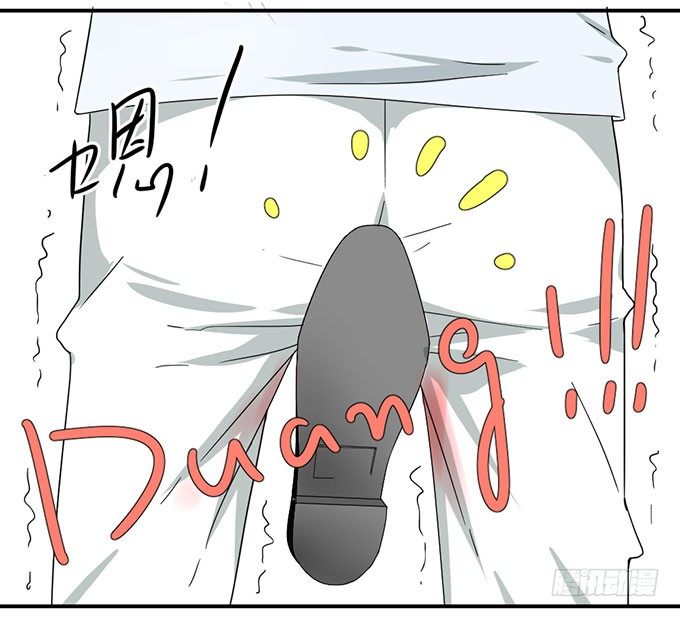 我的名誉你要怎么负责 第 23 页