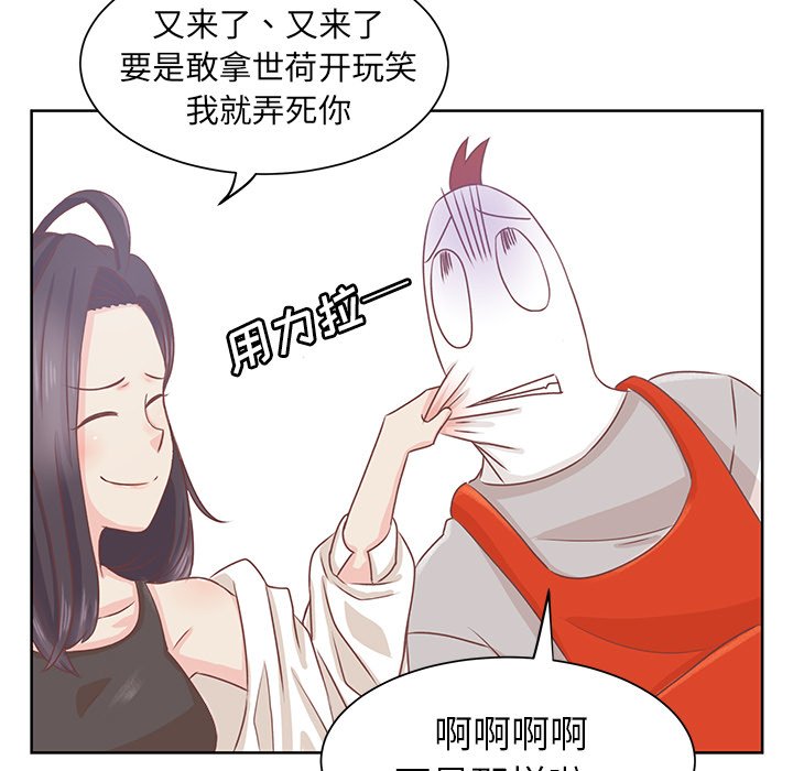 第15话 第 38 页