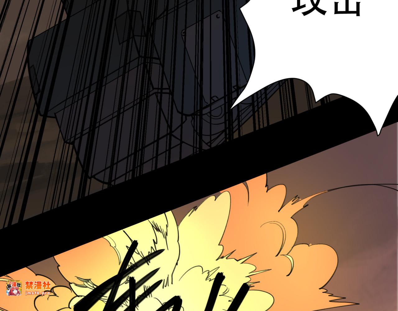 第22话 怂包病毒？ 第 35 页