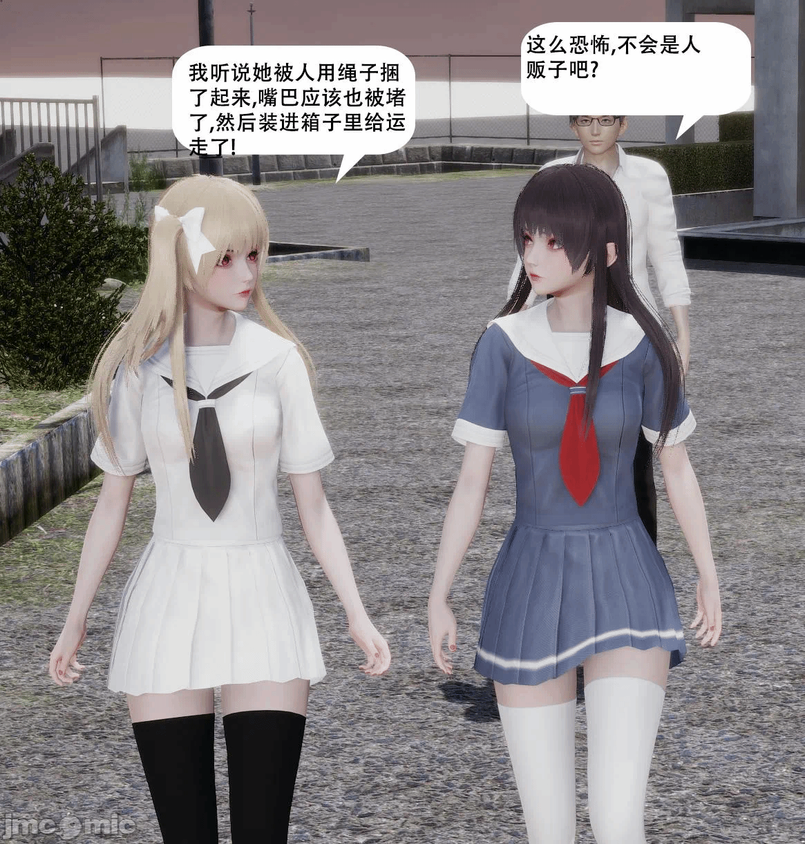 第一话 第 316 页