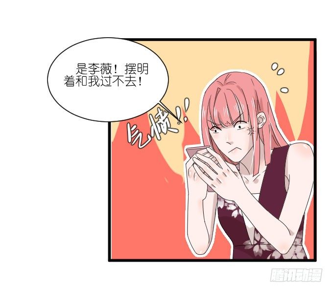 危机四 第 24 页