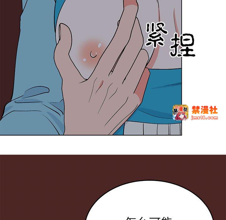 第27话 第 11 页