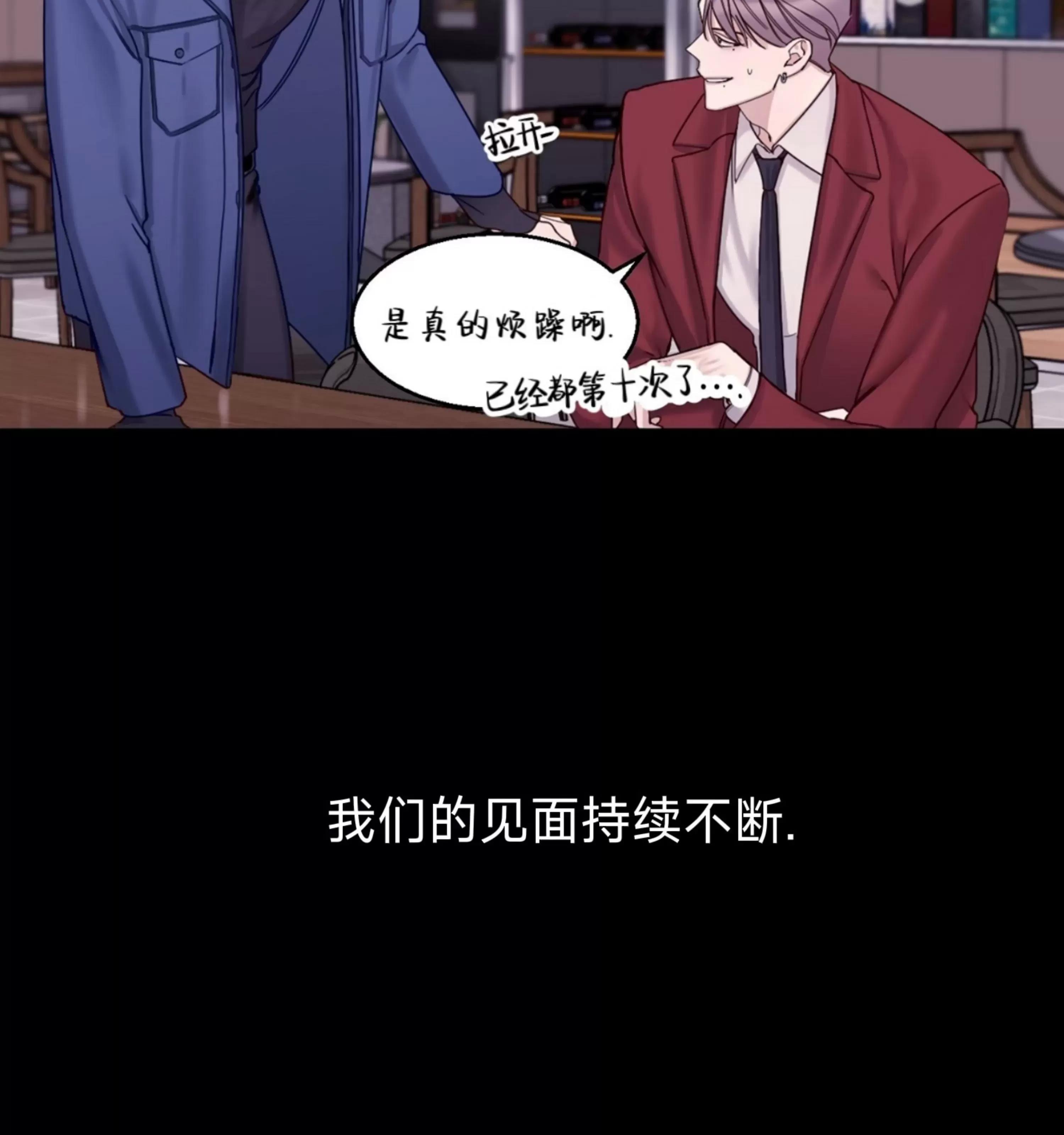 第18话 第 9 页